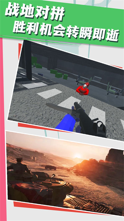 终极守护堡垒下载v1.0.1 安卓版