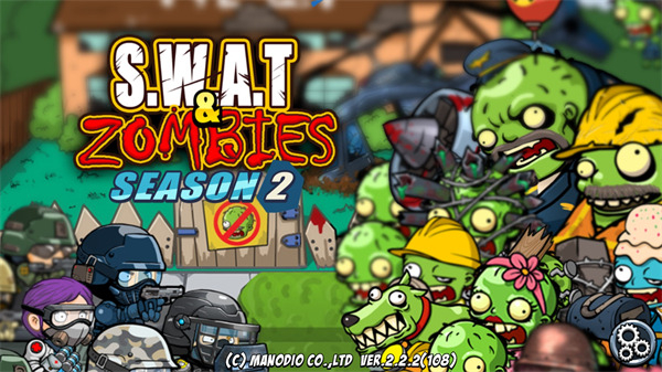 警察大战丧尸内置菜单下载v2.2.2