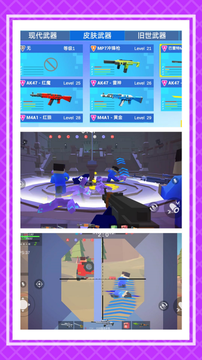 超级神枪手2小游戏v2.2.2 最新版