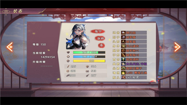 三国真龙传无限神器点下载v4.0.0