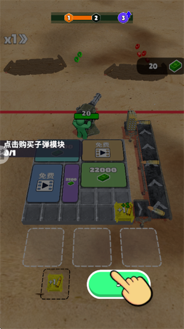末日之路游戏v1.1.4 安卓版