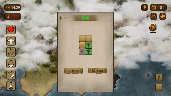 荒岛生存100天真人版免费下载v3.5