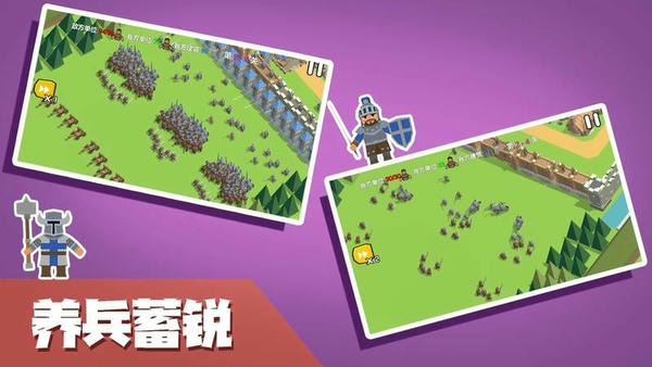 小城保卫战无限体力下载v1.0.1