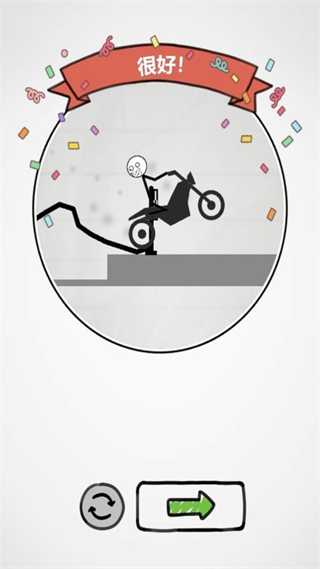 手翻火柴人最新版下载v1.0.3