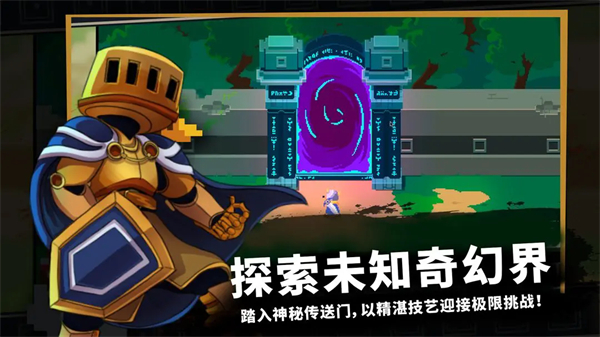 无限旅程国际版免费下载v7.0.0