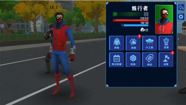 超凡蜘蛛模拟下载