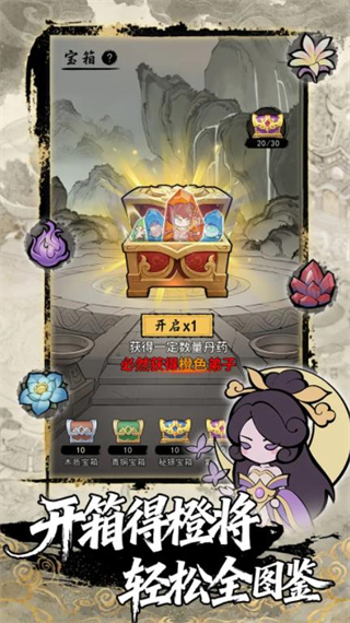 梦幻奇路最新版下载v1.3.0