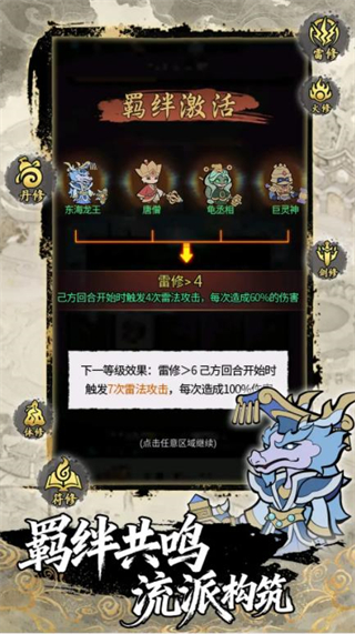 梦幻奇路最新版下载v1.3.0