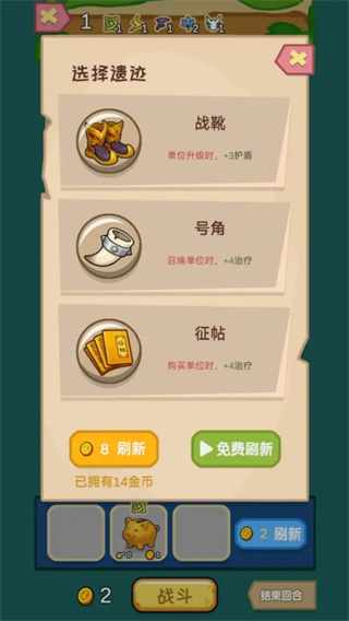 兵器之王无限资源版下载安装v0.4