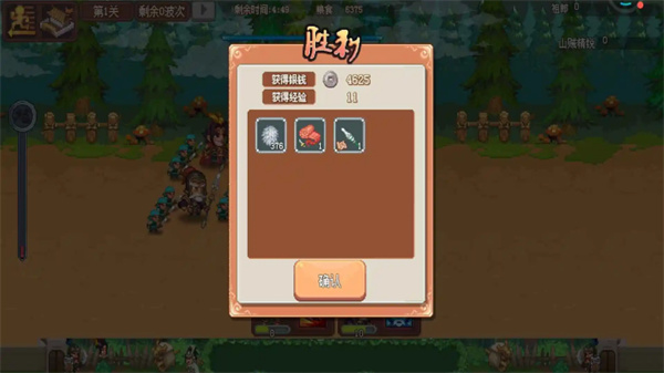 我的兵与城去广告版下载v1.0.0