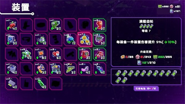 光之战士改写命运mod下载v1.0.68