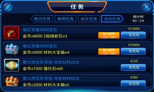 台球帝国下载(台球世界)v6.70051 最新版