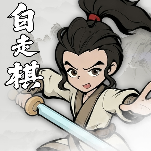 梦幻奇路最新版下载v1.3.0