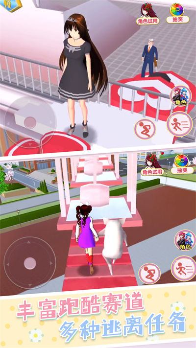 樱花校园少女世界下载v1.0 安卓版