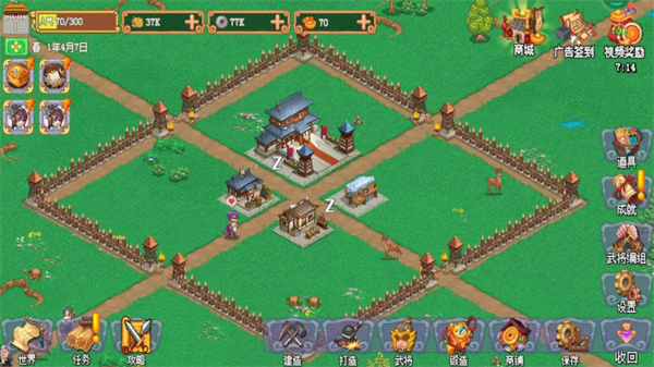 我的兵与城去广告版下载v1.0.0