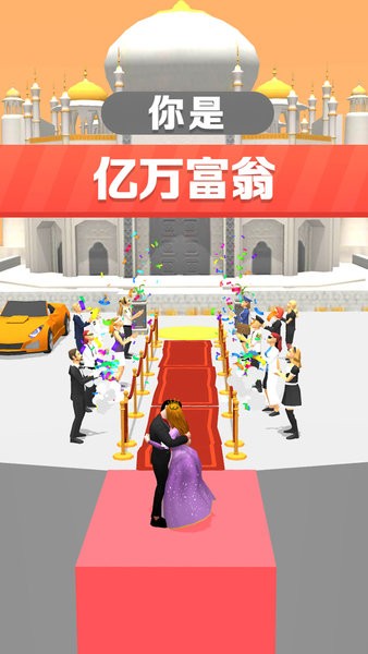 大步向钱冲游戏下载v1.0 安卓版