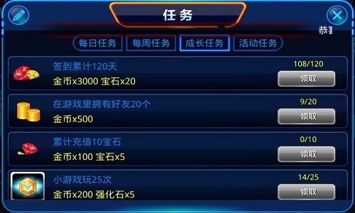 台球帝国下载(台球世界)v6.70051 最新版