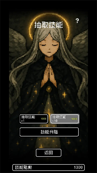 我快速升级无限金币版下载v12