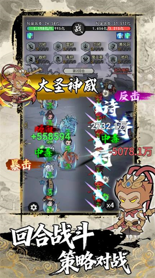 梦幻奇路最新版下载v1.3.0