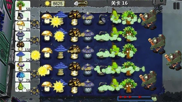 魔幻植物战僵尸最新版下载v1.0