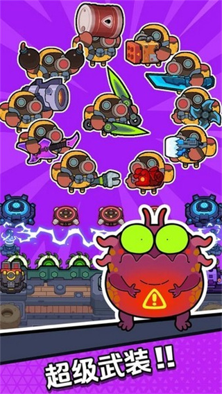 差不多僵尸内置菜单下载v1.0033