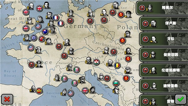 将军的荣耀太平洋战争关卡全开版下载v20.03.12