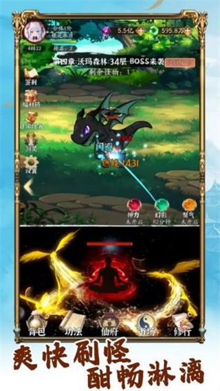 你有仙术我有神功内置cd下载v1.0