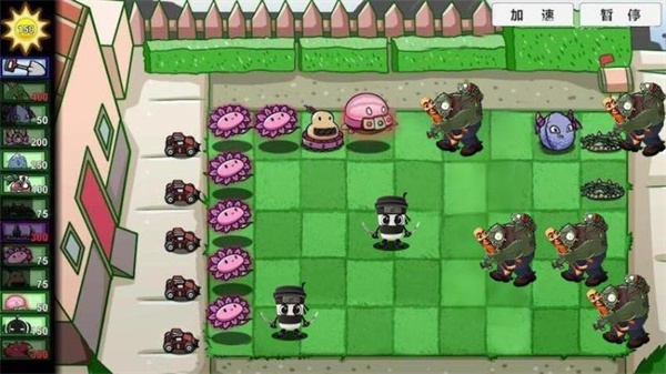 魔幻植物战僵尸最新版下载v1.0