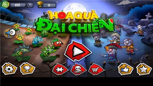 鲜花大战僵尸汉化版下载v1.6.2