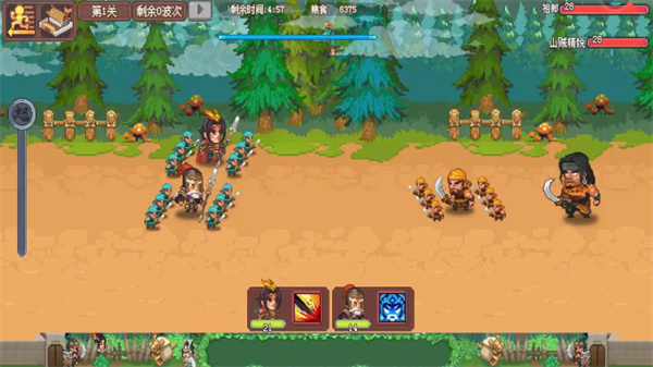 我的兵与城去广告版下载v1.0.0