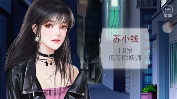 妖怪那是我的钱最新版下载v9.5