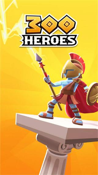 斯巴达英雄汉化版下载v1.0