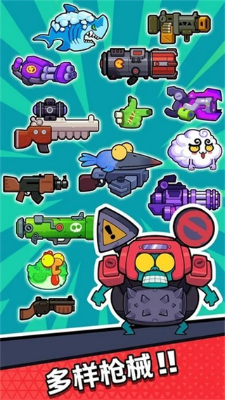 差不多僵尸内置菜单下载v1.0033