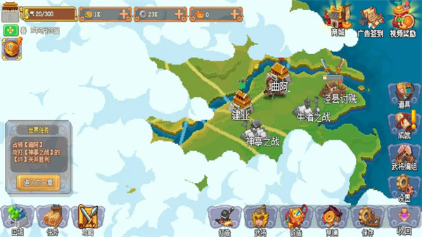 我的兵与城去广告版下载v1.0.0