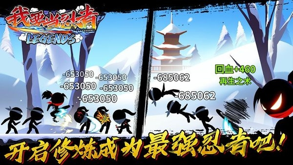 我要当忍者内置FF菜单下载v3.0