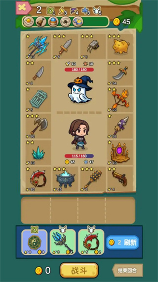 兵器之王无限资源版下载安装v0.4