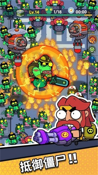 差不多僵尸内置菜单下载v1.0033