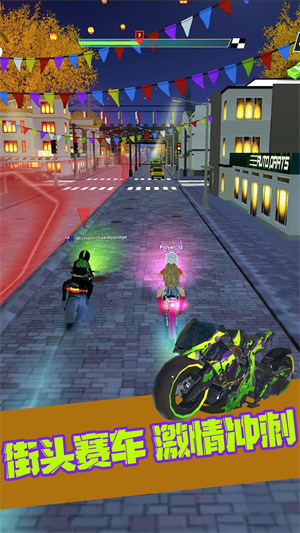 狂野之轮手游下载v1.0.2 安卓版