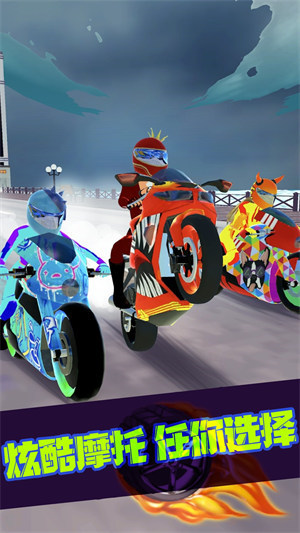 狂野之轮手游下载v1.0.2 安卓版