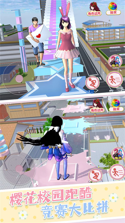 樱花校园少女世界下载v1.0 安卓版