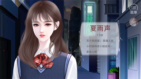 妖怪那是我的钱最新版下载v9.5