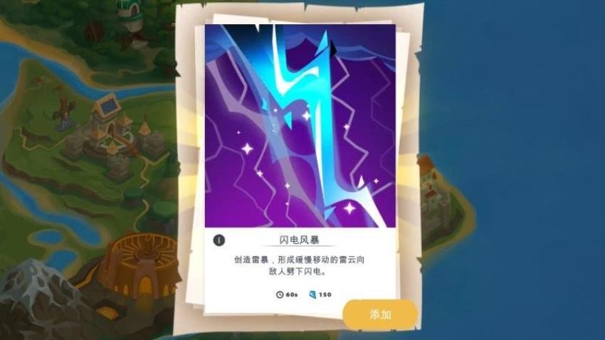 火柴人战争荣耀内置修改器下载v1.0.0