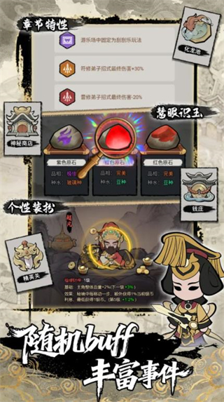 梦幻奇路最新版下载v1.3.0