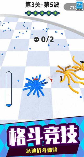 涂色大战最新版下载v0.251108.170