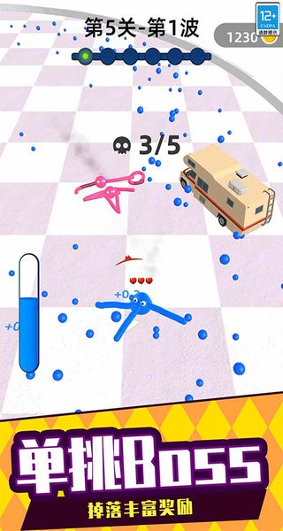 涂色大战最新版下载v0.251108.170