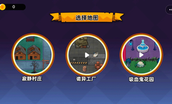 恐怖冒险躲猫猫无广告下载v1.0.0