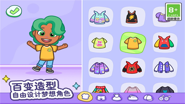 汤姆猫小镇国际版下载v1.3.1.19043