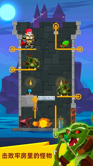 英雄救援无限红心下载