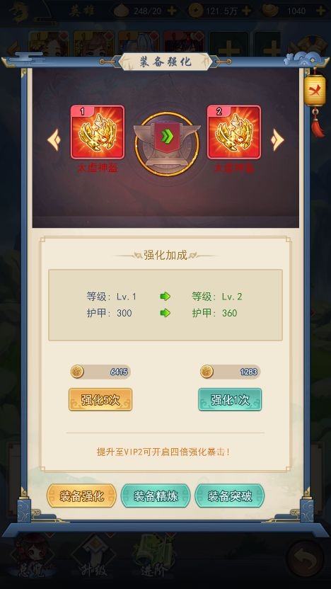 卡牌养成放置塔防下载