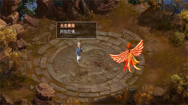 新仙剑奇侠传2最新版本下载v1.0